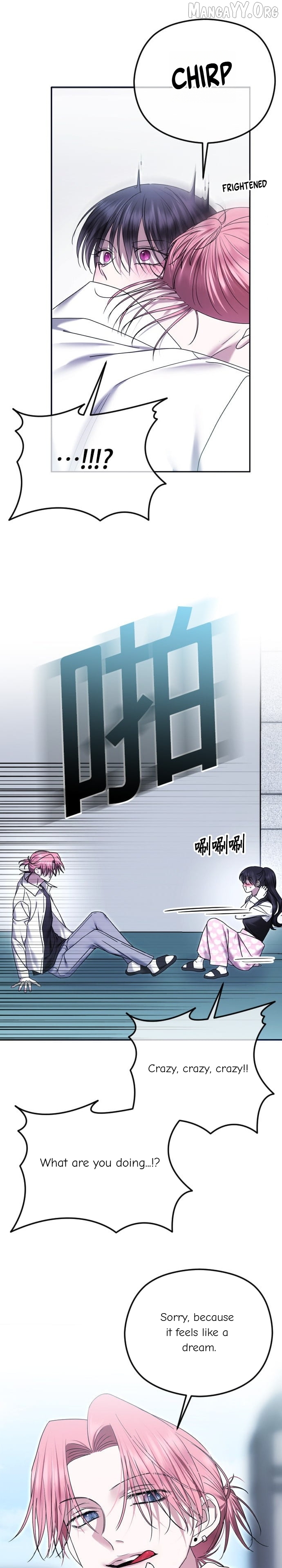 The Ending, I Want to Change it Chapter 90 - page 15